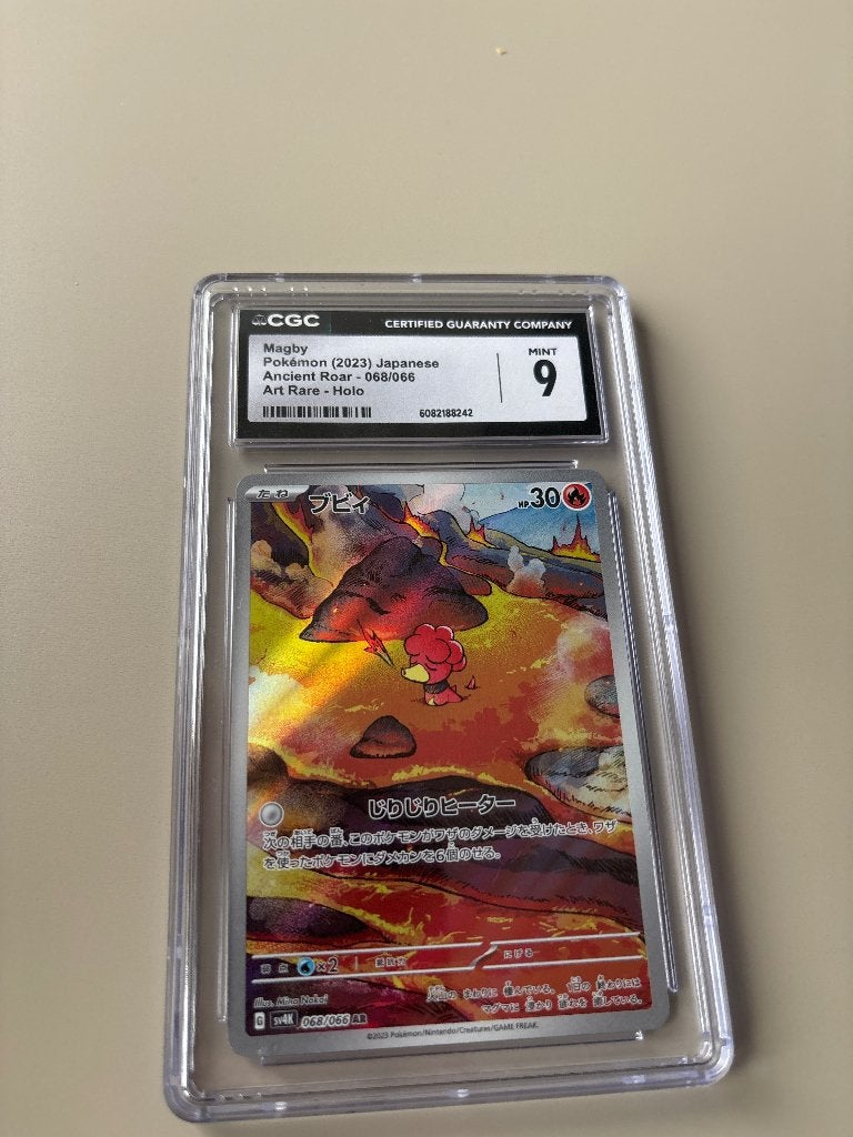 Pokemon Japanse ancient roar 068/066, Enlèvement, Comme neuf, Cartes en vrac