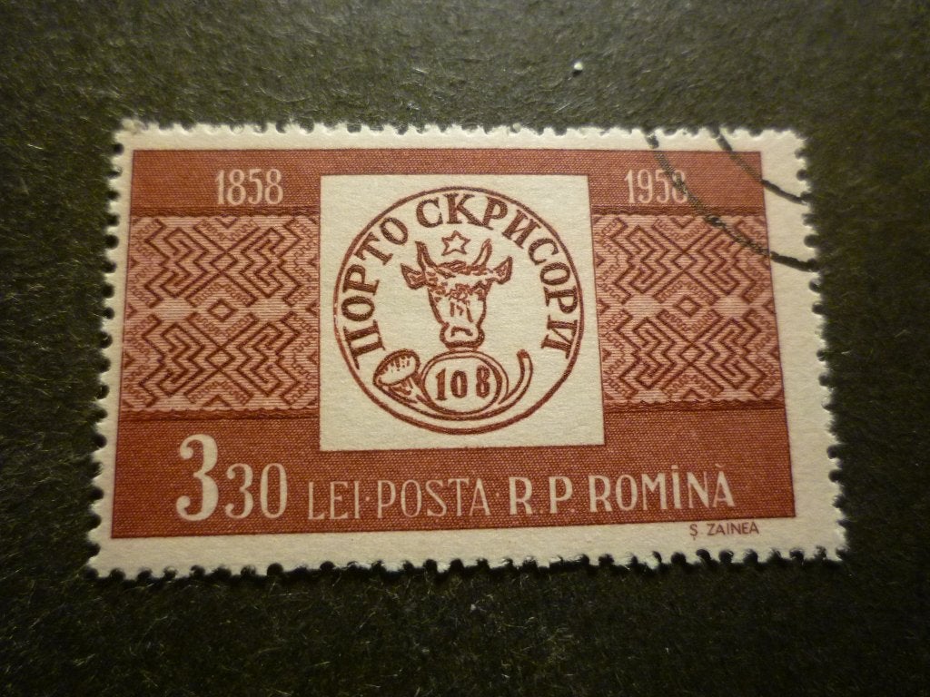 Roemenië/Roumanie 1958 Mi 1757A(o) Gestempeld/Oblitéré, Verzenden