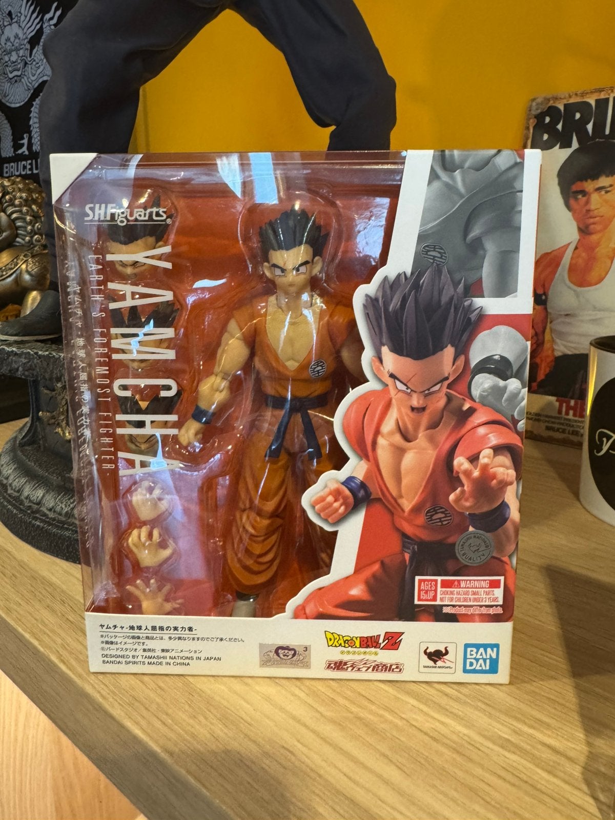 Figuarts yamsha dragon ball z, Enlèvement, Neuf