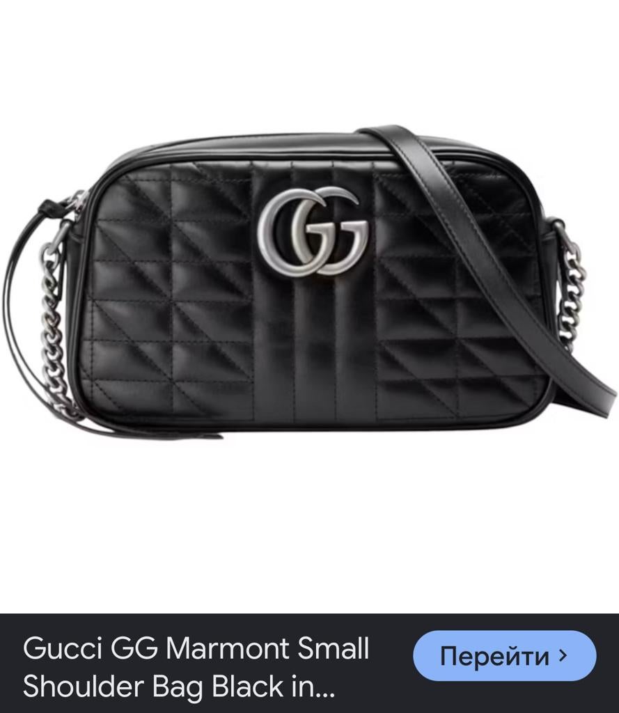 Gucci Original Gucci GG Marmont Small Shoulder Bag Black, Handtassen en Accessoires, Ophalen of Verzenden, Zo goed als nieuw