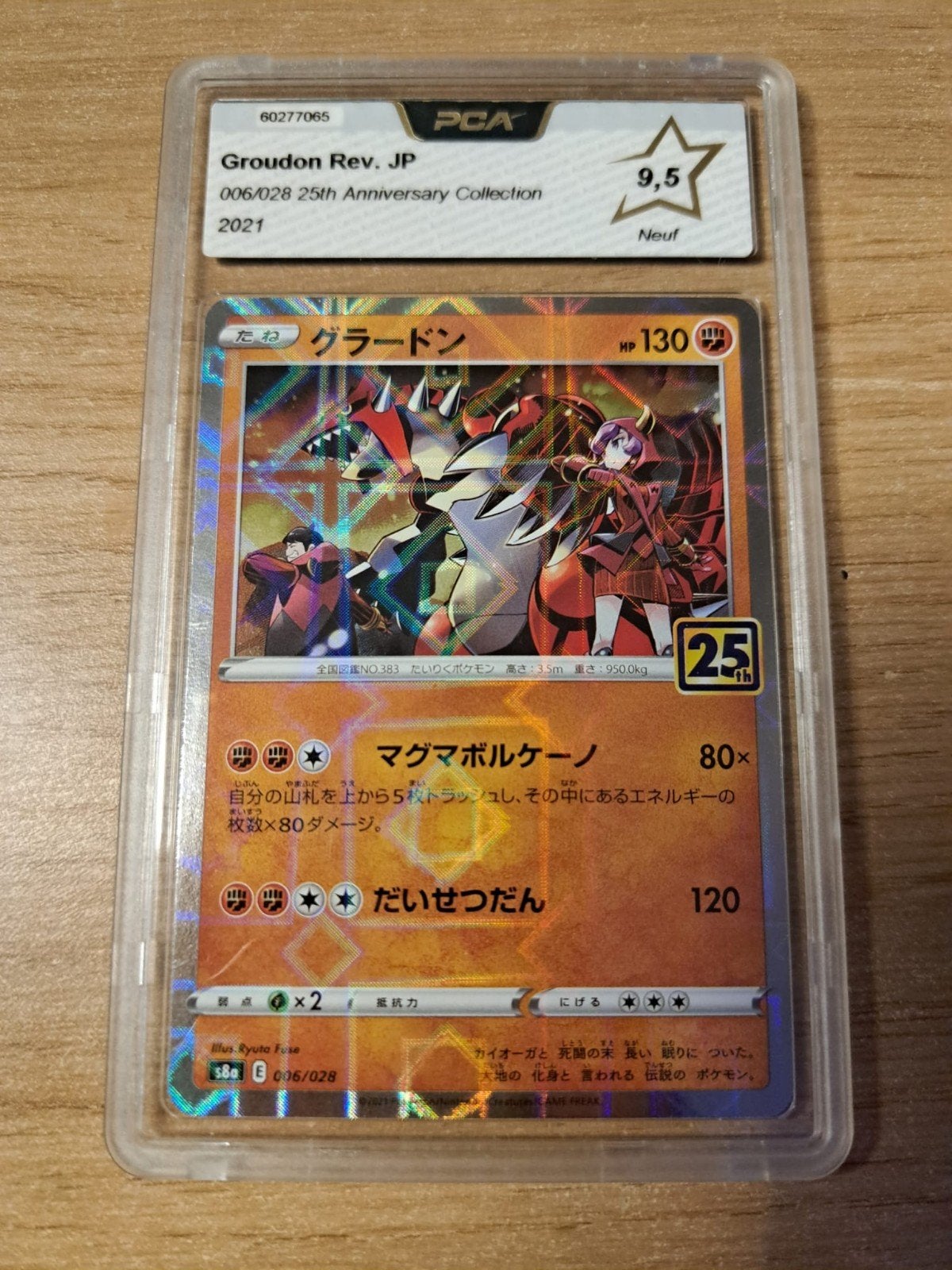 Groudon rev. Jp 006/028, Ophalen