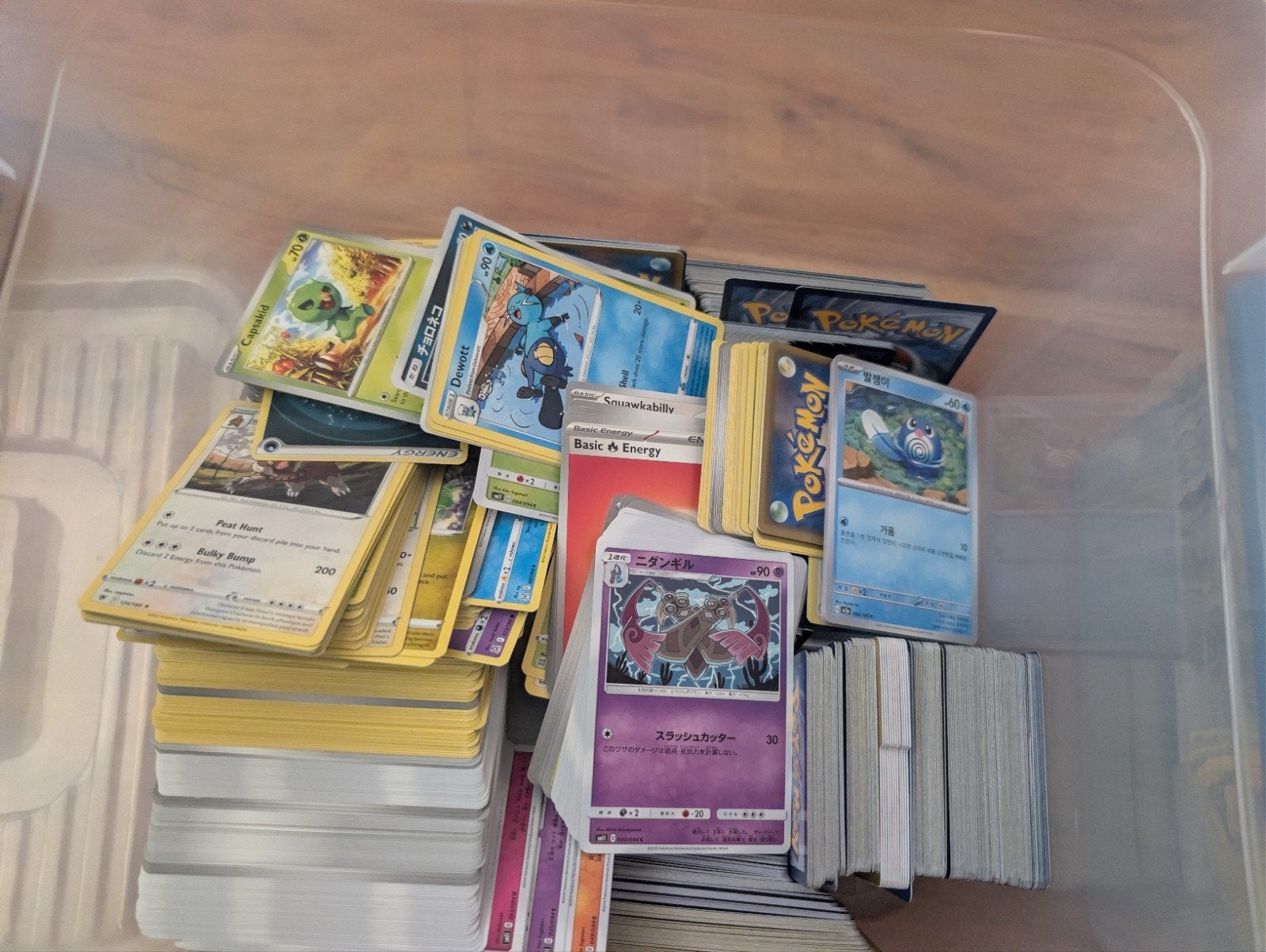 pokemon bulk 2019 -2024, Hobby en Vrije tijd, Ophalen