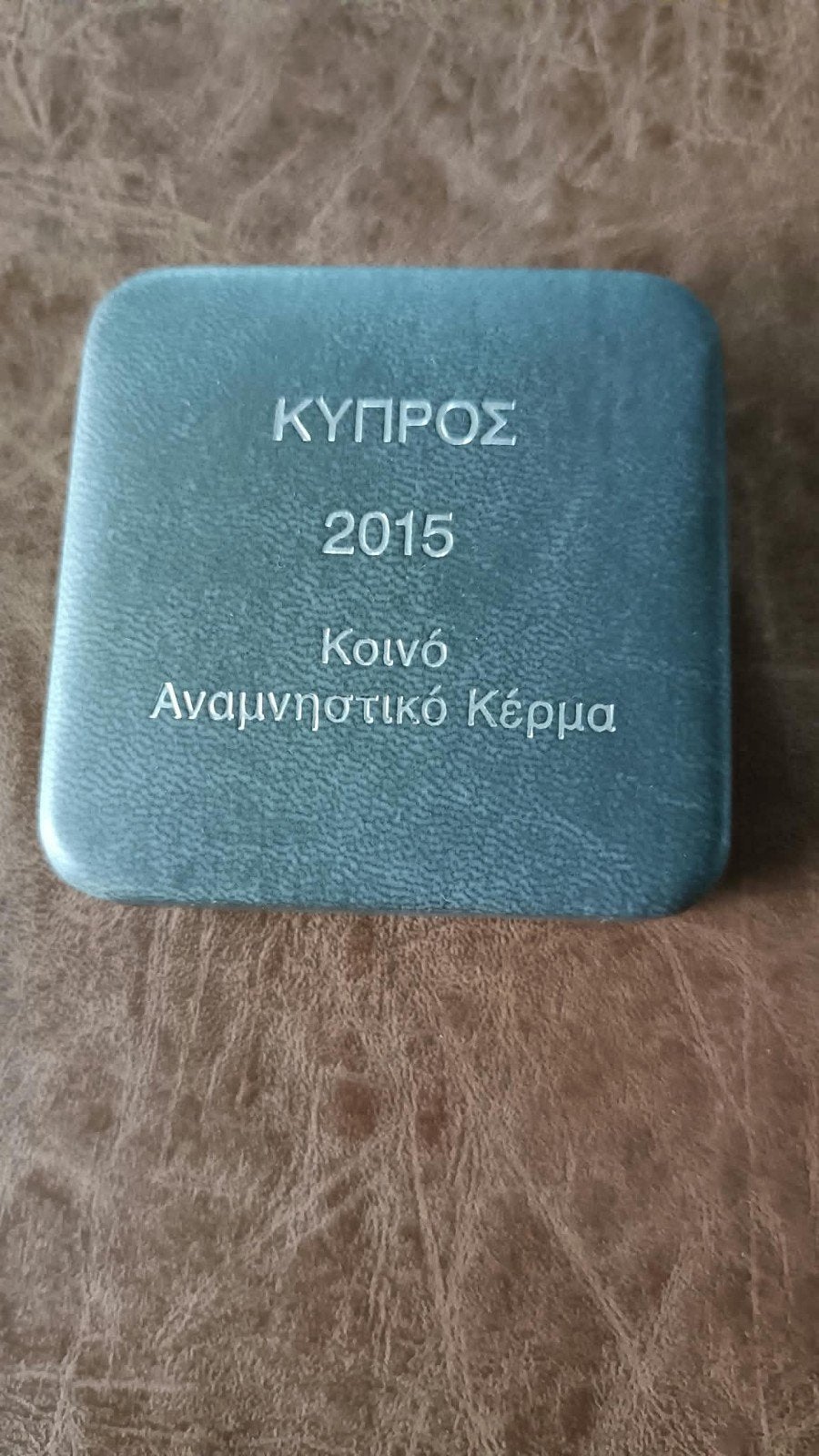 Cyprus proof 2015, Timbres & Monnaies, Enlèvement ou Envoi, Chypre