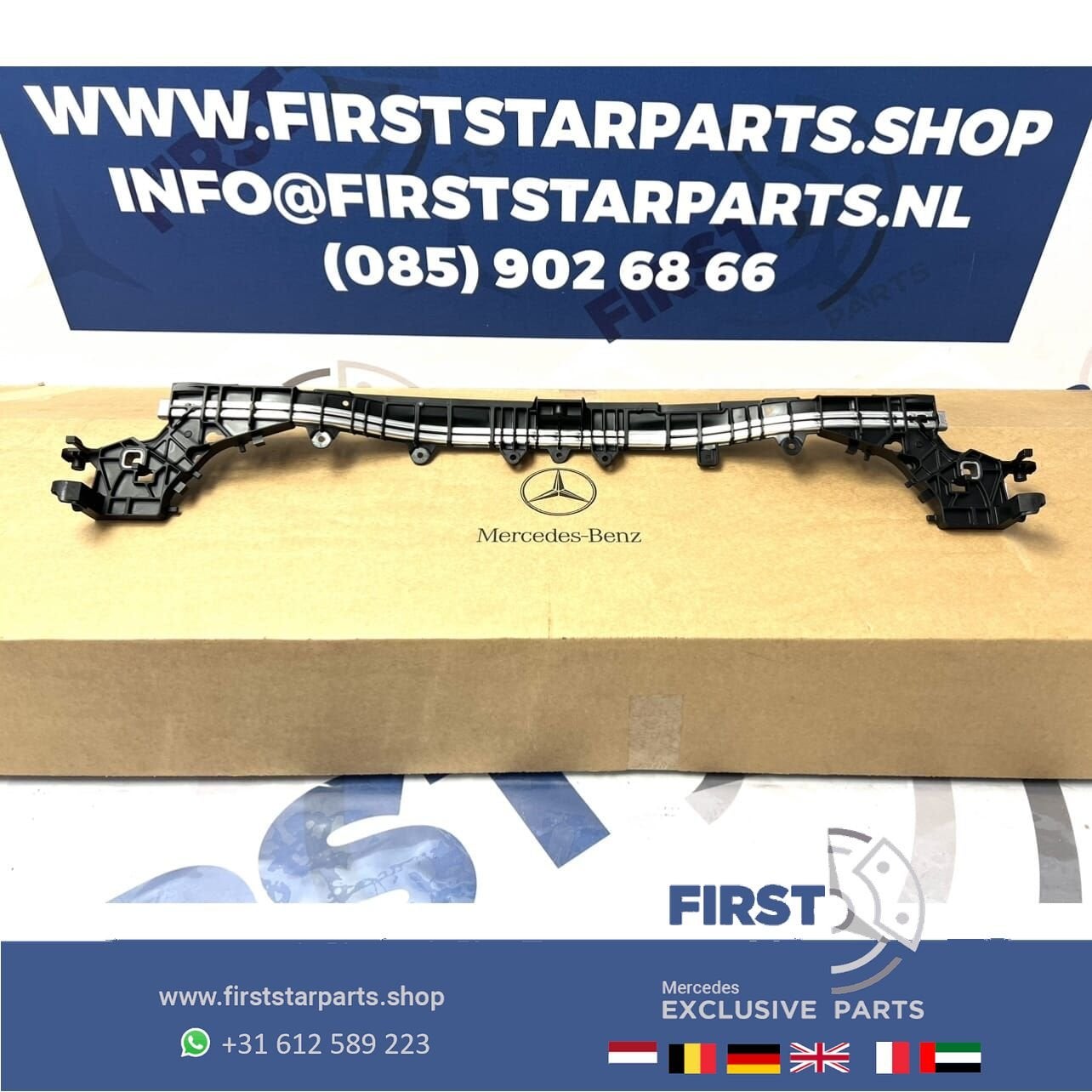 C43 C63 C63s AMG STEUN BALK A2056203801 W205 C205 FRONT BALK