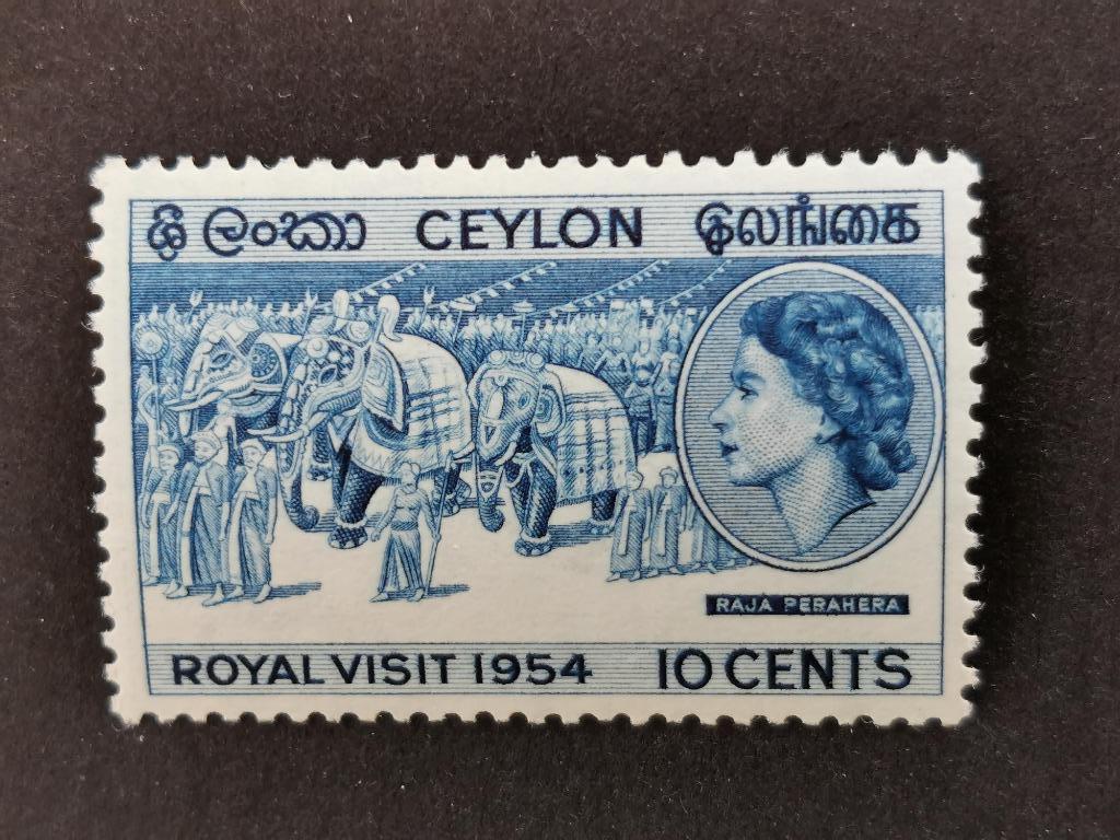 Ceylan 1954 - visite royale, cérémonie des éléphants **, Enlèvement ou Envoi, Non oblitéré, Asie du Sud