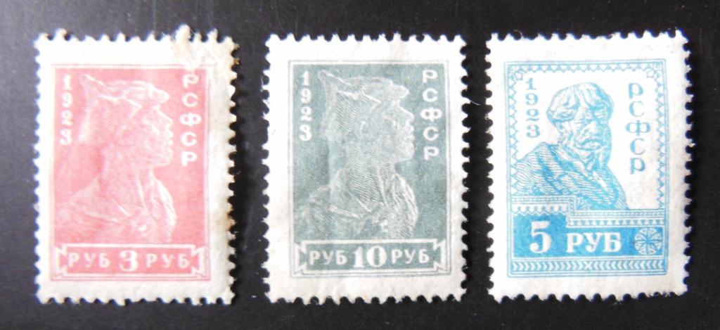 1923 CCCP Révolution - non oblitérés - Fédération Soviétique, Postzegels en Munten, Postzegels | Europa | Rusland, Ophalen of Verzenden