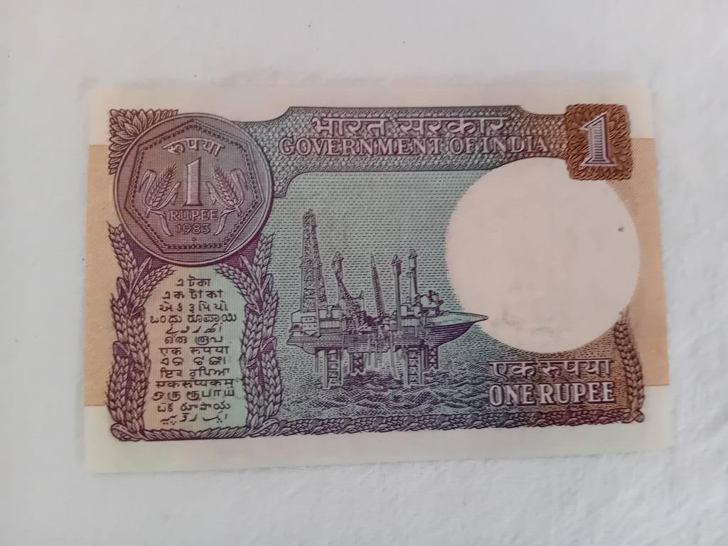 Ticket 1 Rupee 2016-Indië/Indiaas, Ophalen of Verzenden, Los biljet