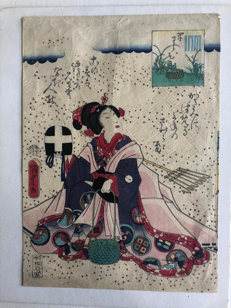 Gravure sur bois originale japonaise - papier - Yoshitochi, Enlèvement ou Envoi