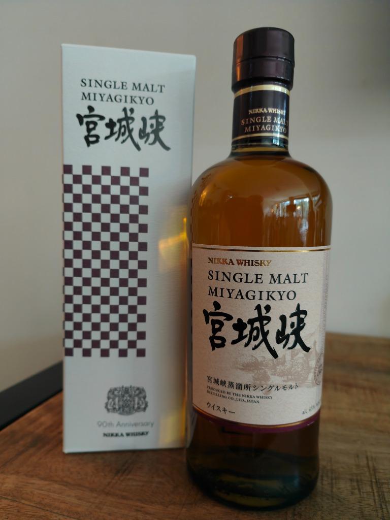 Nikka - 90e anniversaire de Miyagikyo - 70cl - Édition limit, Neuf, Autres régions, Enlèvement ou Envoi, Pleine