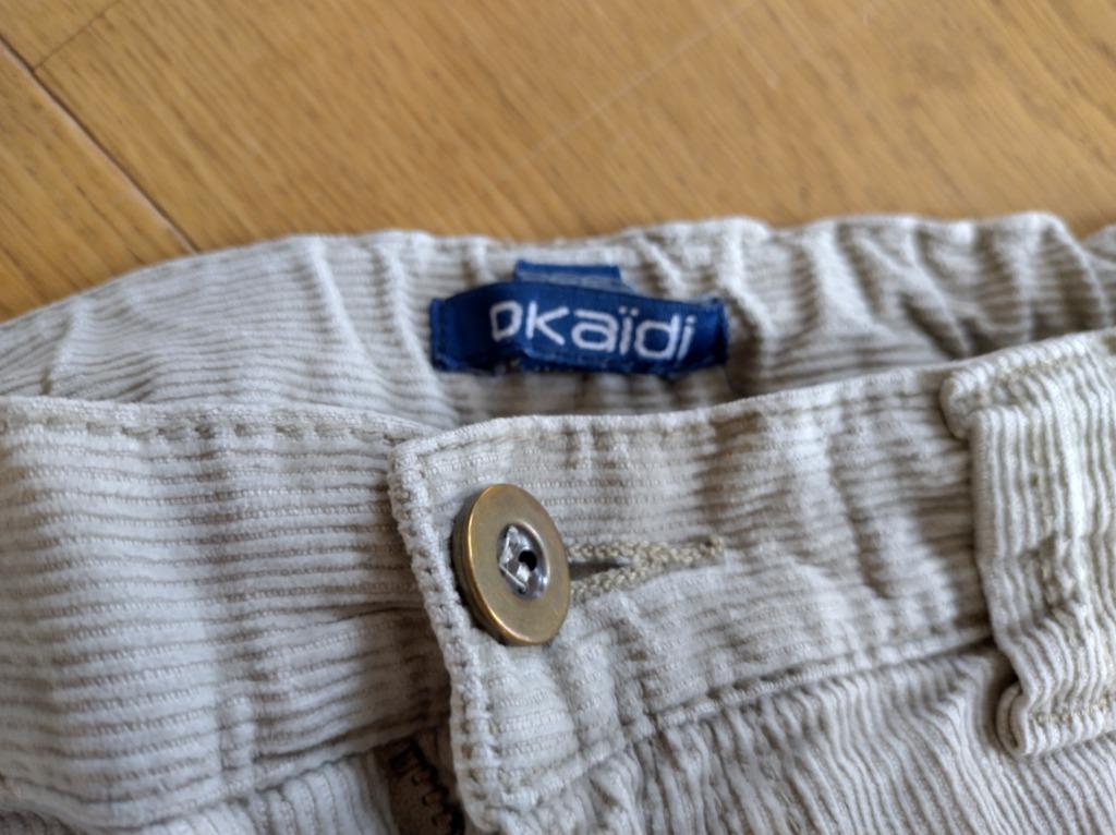 pantalon, long, gris clair, taille 132, Okaidi, Pantalon, Garçon, Enlèvement ou Envoi, Okaidi