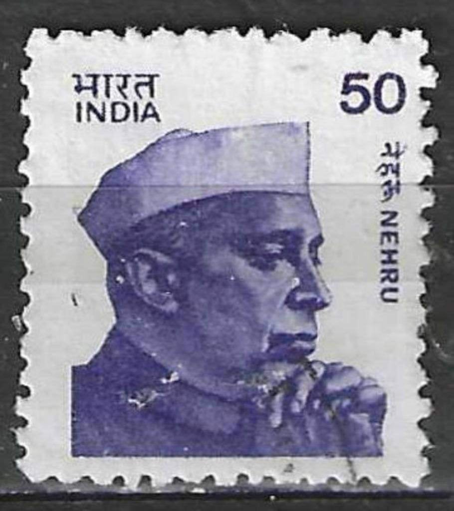 Inde 1983 - Yvert 750 - Jawaharlal Nehru (ST), Timbres & Monnaies, Envoi, Affranchi