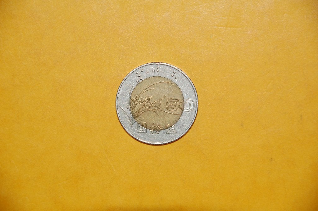 TAIWAN : 50 dollar 1996, Verzenden, Oost-Azië, Losse munt
