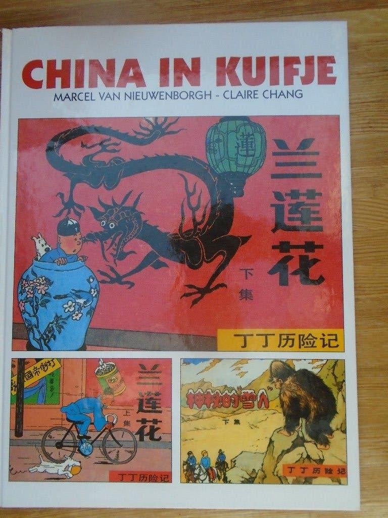china in kuifje, Eén stripboek, Ophalen of Verzenden, Zo goed als nieuw, Hergé