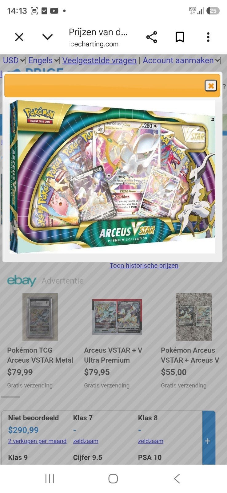 Arceus vstar premium collection, Ophalen