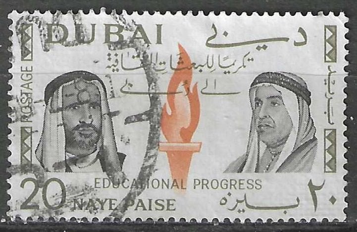 Dubai 1964 - Yvert 59 - Onderwijsvooruitgang - 5 np. (ST), Verzenden, Gestempeld