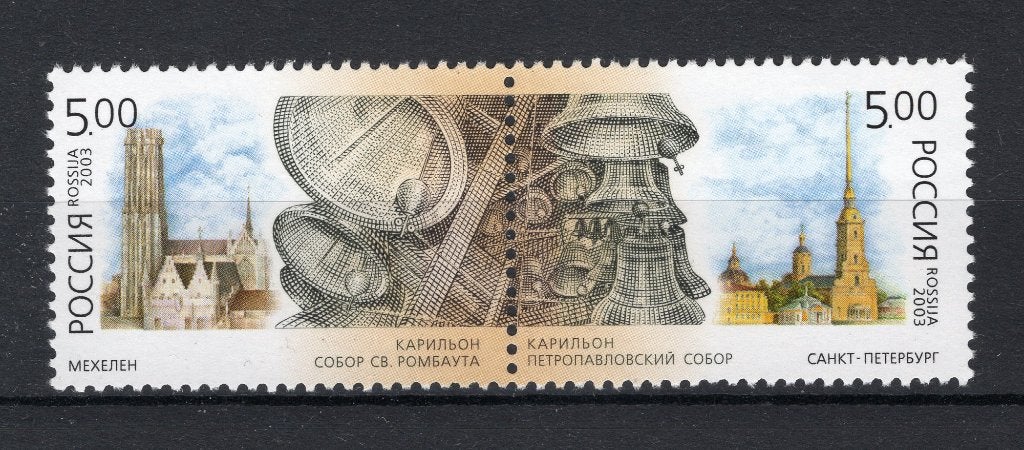 RUSSIE N 6718/6719 MNH 2003, Envoi, Autres pays, Non oblitéré