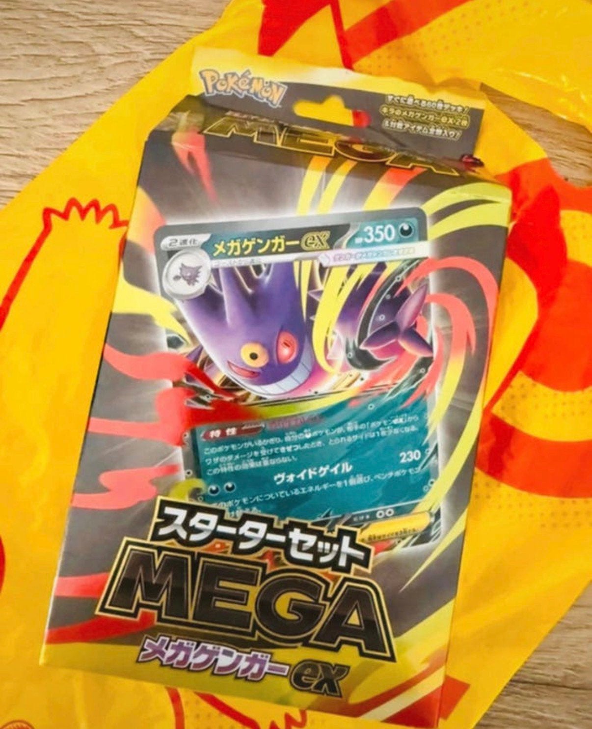 Mega Gengar-EX. Japanse Pokémon Starter Set, Ophalen of Verzenden, Zo goed als nieuw