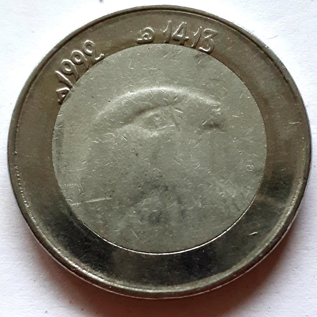 ALGÉRIE : 10 DINARS 1992 KM 124, Enlèvement ou Envoi, Autres pays, Monnaie en vrac