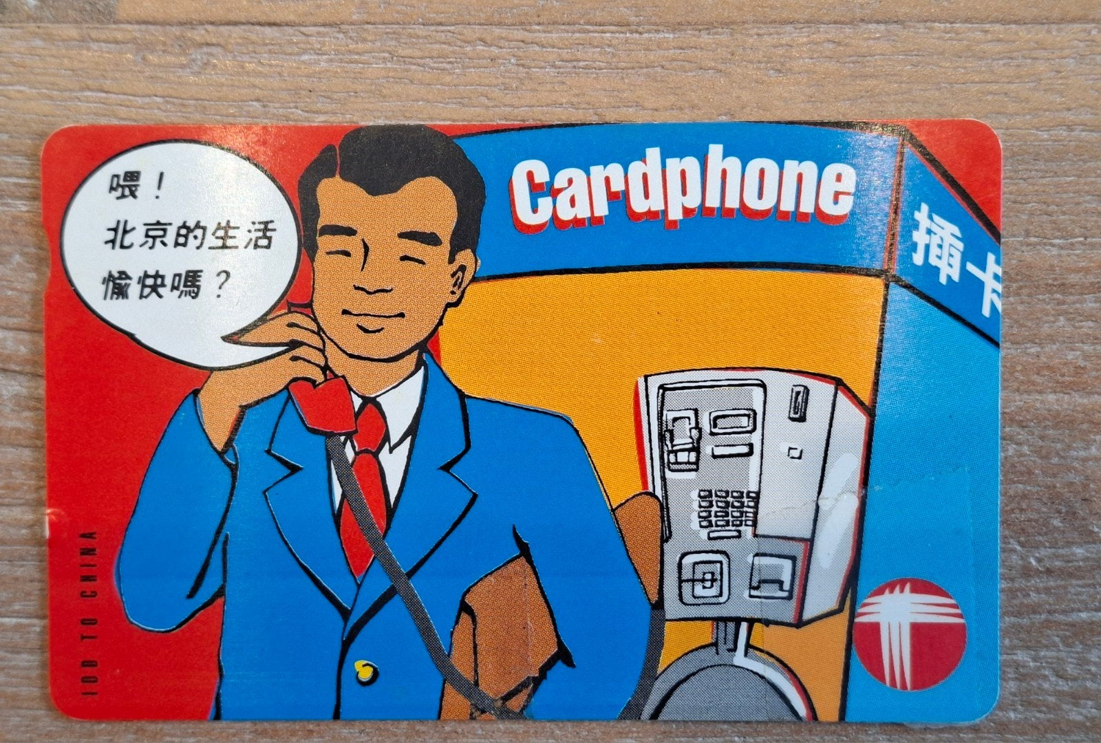 telefoonkaarten, Diversen, Vlaggen en Wimpels, Ophalen of Verzenden