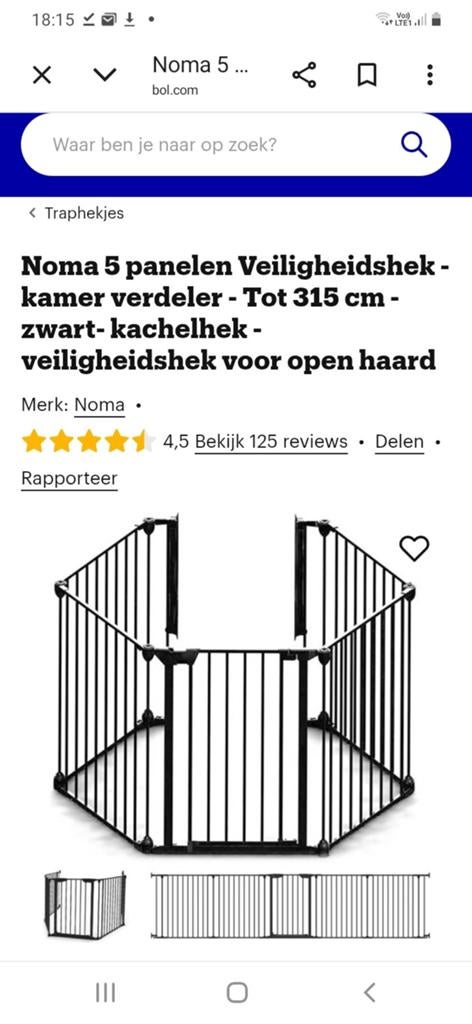 Kinder veiligheidshekje, Kinderen en Baby's, Traphekjes, Ophalen
