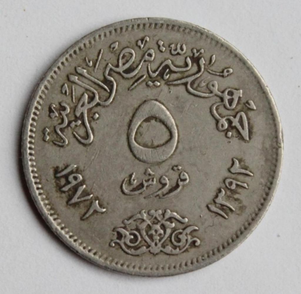 5 piasters Egypte 1972, Ophalen of Verzenden, Egypte, Losse munt