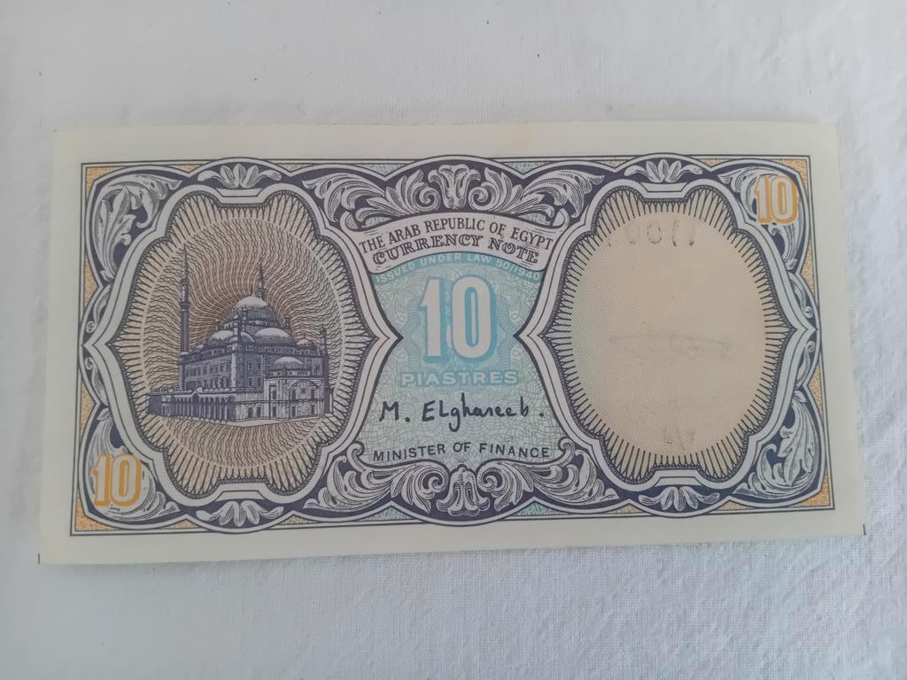 Billet 10 piastres Egypte neuve, Enlèvement ou Envoi, Billets en vrac