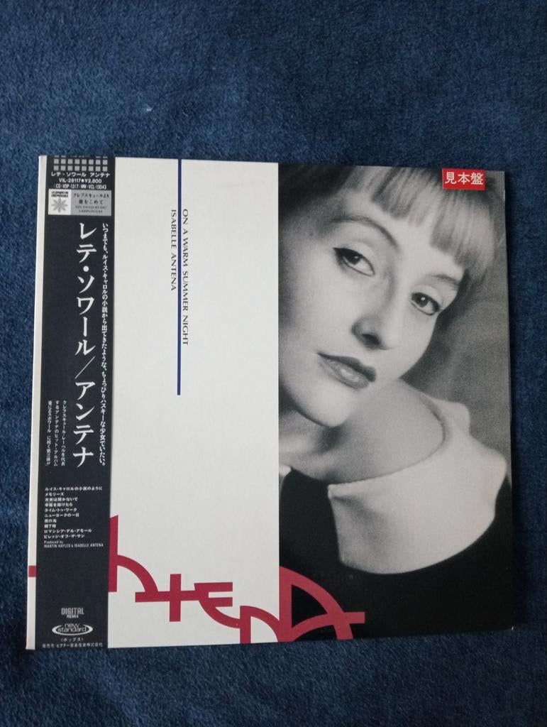 Isabelle Antena zeer zeldzame lp Japanse promo compleet, Ophalen of Verzenden, Zo goed als nieuw, 12 inch