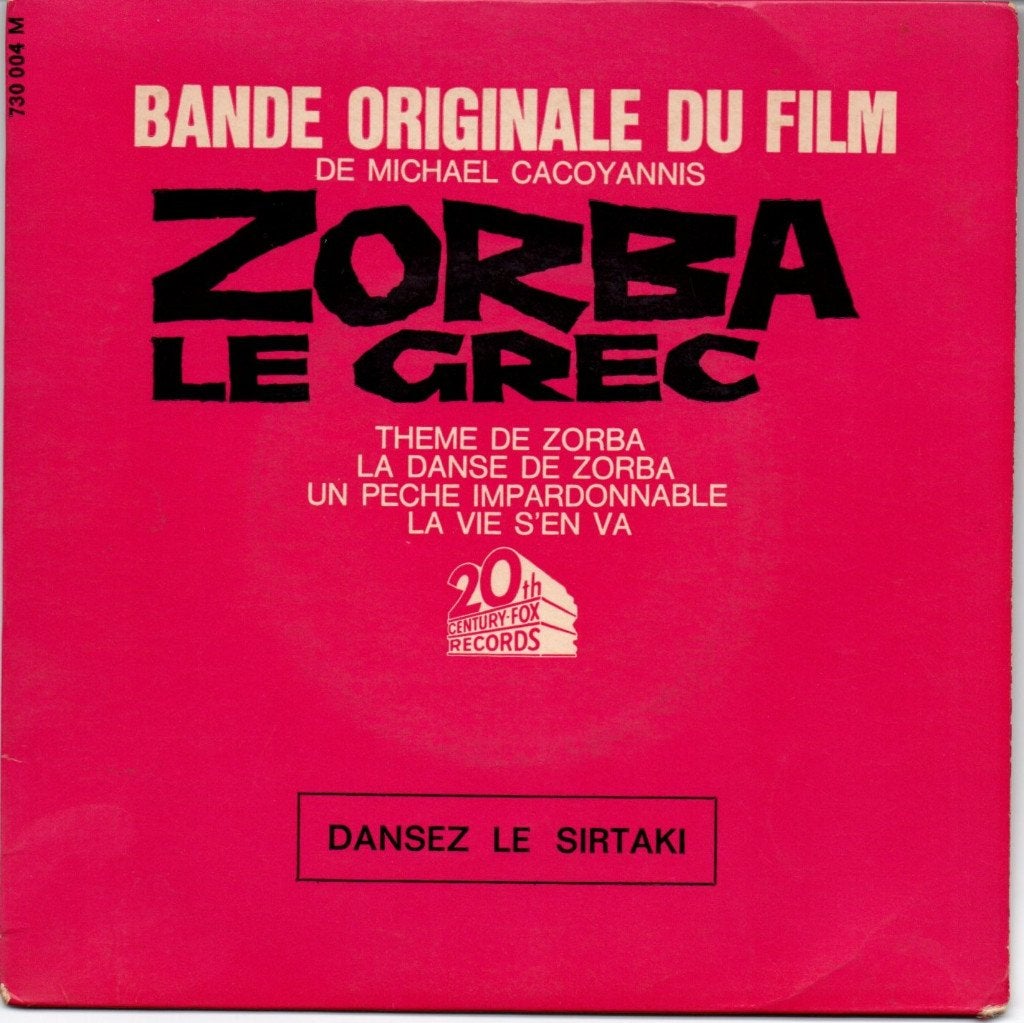 Disque 45 T. de Guétary Mathieu Delpech Amont Zorba le grec, Enlèvement ou Envoi, Utilisé