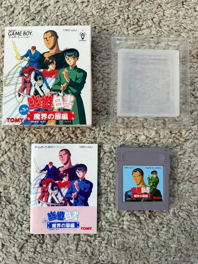 Game boy Yu yu Hakusho, Envoi, Comme neuf