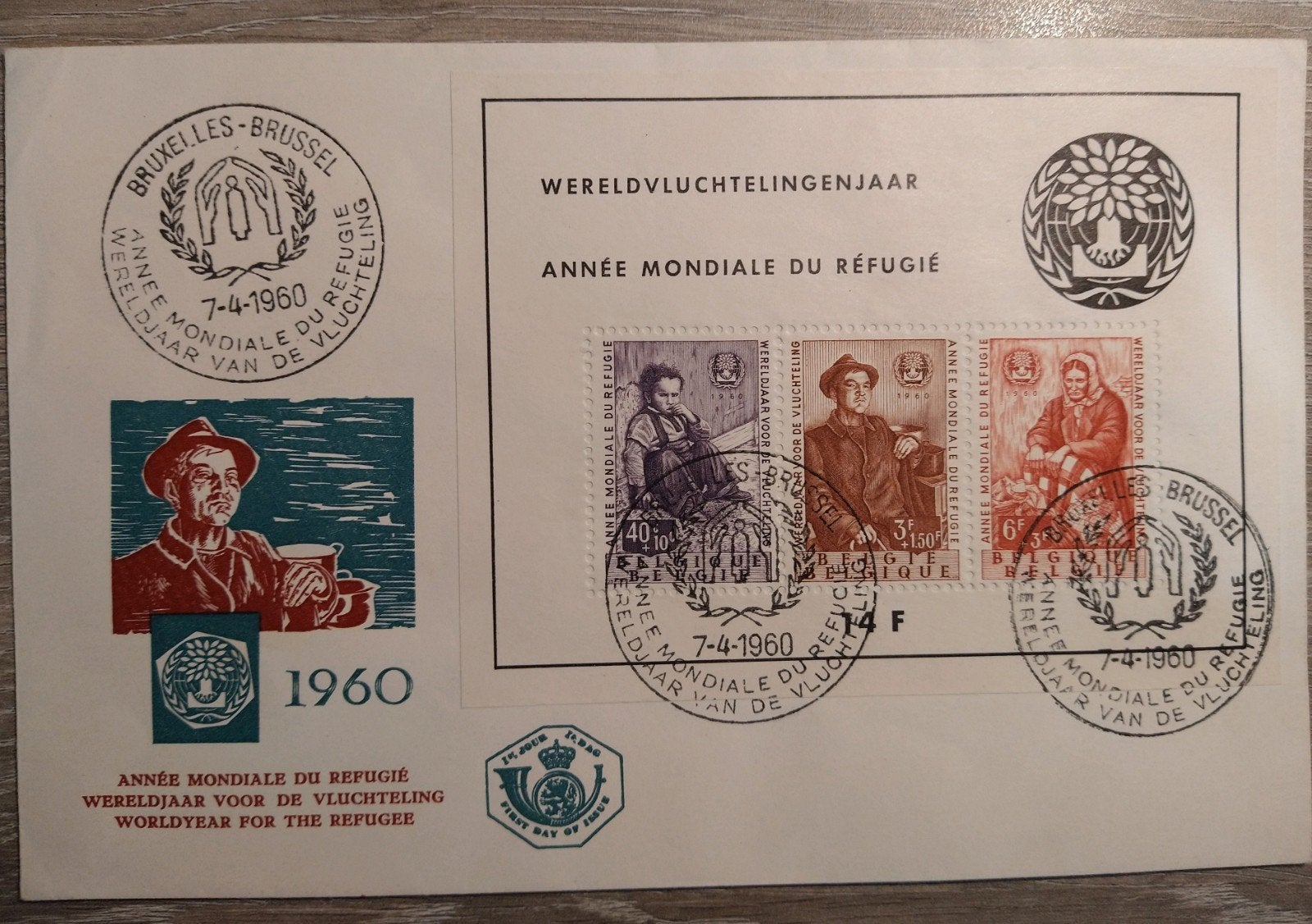 fdc 1128/30 BL 32 Année mondiale des réfugiés, Enlèvement ou Envoi, Non décrit