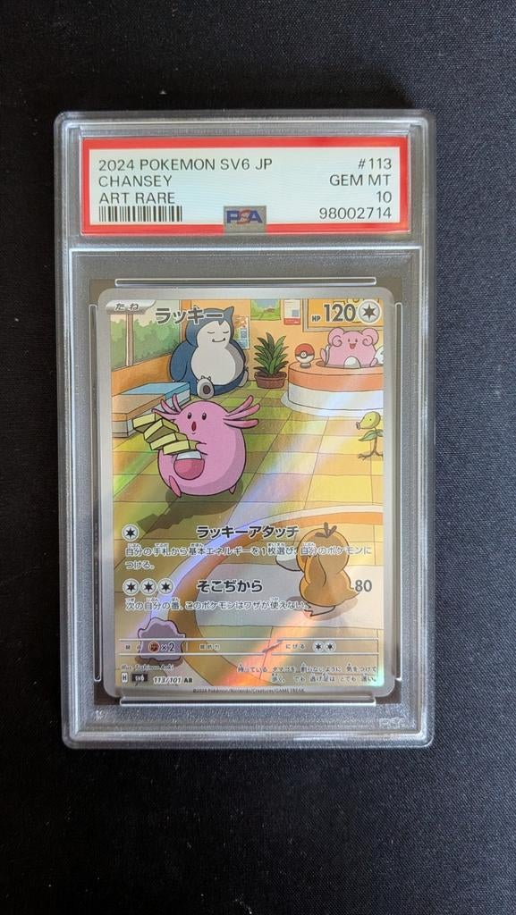 Chansey Mask of Change 113 PSA 10 Pokemon, Hobby en Vrije tijd, Ophalen of Verzenden, Zo goed als nieuw, Losse kaart, Foil