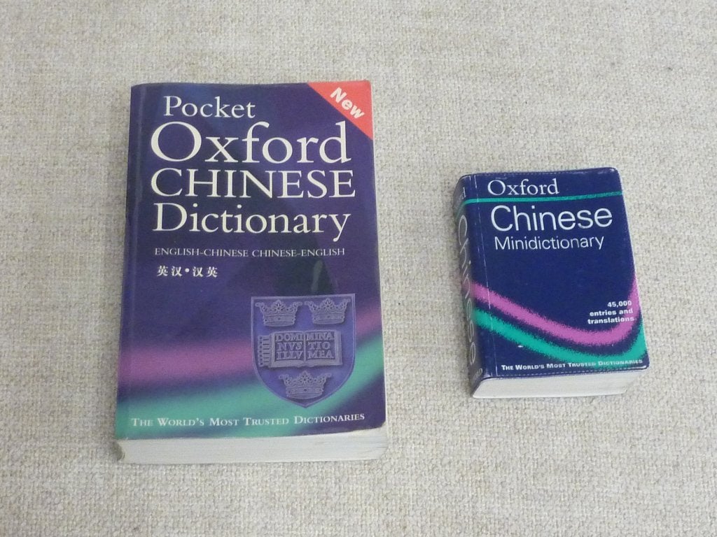 Dictionnaires chinois-anglais/anglais-chinois, Livres, Chinois, Enlèvement ou Envoi, Utilisé, Autres éditeurs