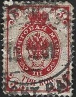 1 Postzegel Rusland 1889 Keizerlijk wapenschild (I), Ophalen of Verzenden, Gestempeld