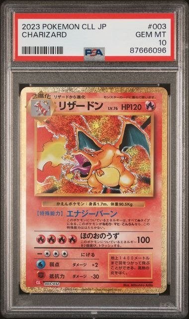 003/032 charizard cll jp psa 10, Ophalen of Verzenden