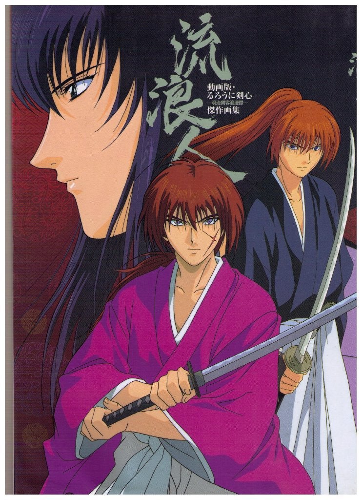Kunstboek manga anime Rurouni Kenshin, Boeken, Nobuhiro Watsuki, Verzenden, Zo goed als nieuw, Japan (Manga)