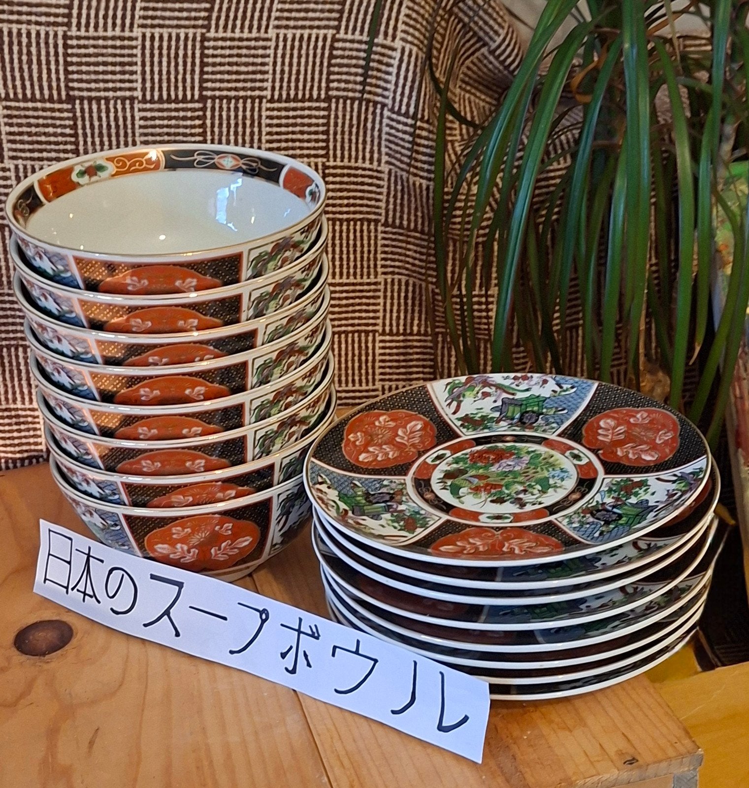 "Vintage" Marokkaanse Taous Kom & Schotel (Servies 8 stuks), Ophalen of Verzenden