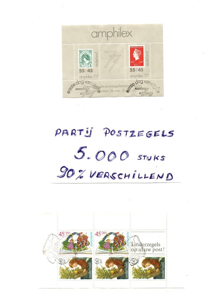TIMBRES-POSTE, Enlèvement ou Envoi, Affranchi, Oblitéré