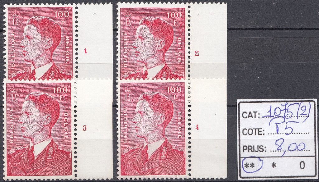 1075-P5 – Pl. 1-2-3-4 ** (Lot 2), Timbres & Monnaies, Enlèvement ou Envoi, Non oblitéré, Gomme originale