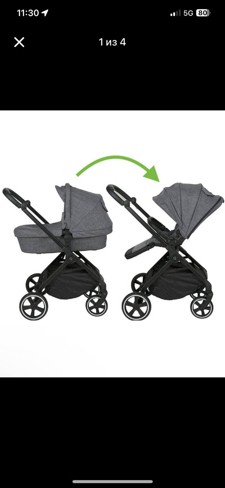 Quax kinderwagen, Kinderen en Baby's, Ophalen of Verzenden, Gebruikt, Kinderwagen, Overige merken