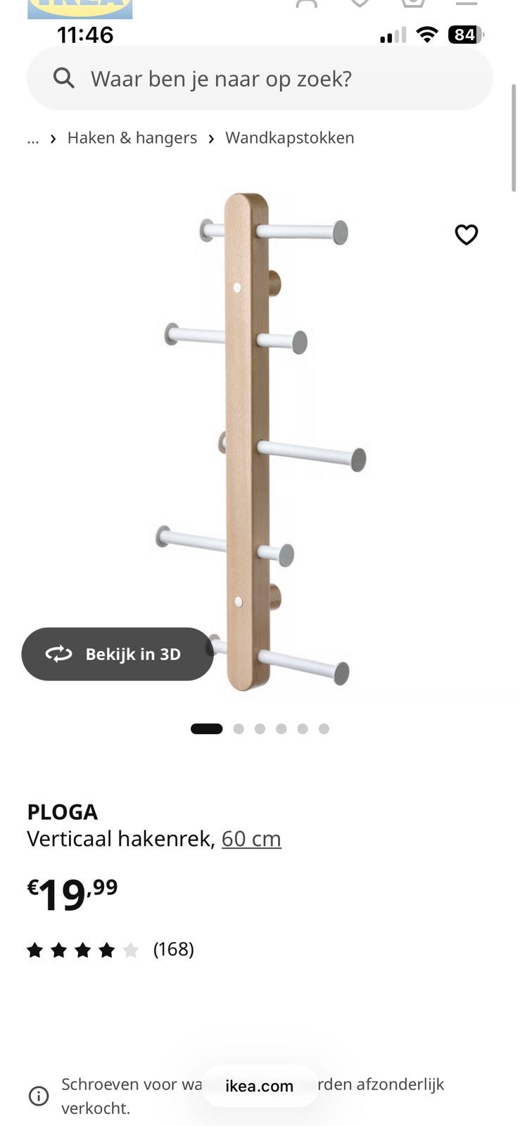 Verticaal hakenrek ikea 60 cm (Ploga), Neuf, Moins de 100 cm, Portemanteau mural, Enlèvement