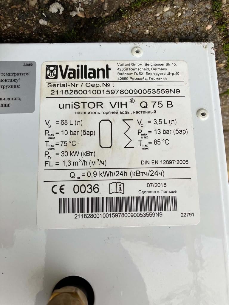 c.v. boiler, Doe-het-zelf en Bouw, Chauffageketels en Boilers, Ophalen, Gebruikt, 20 tot 100 liter, Boiler