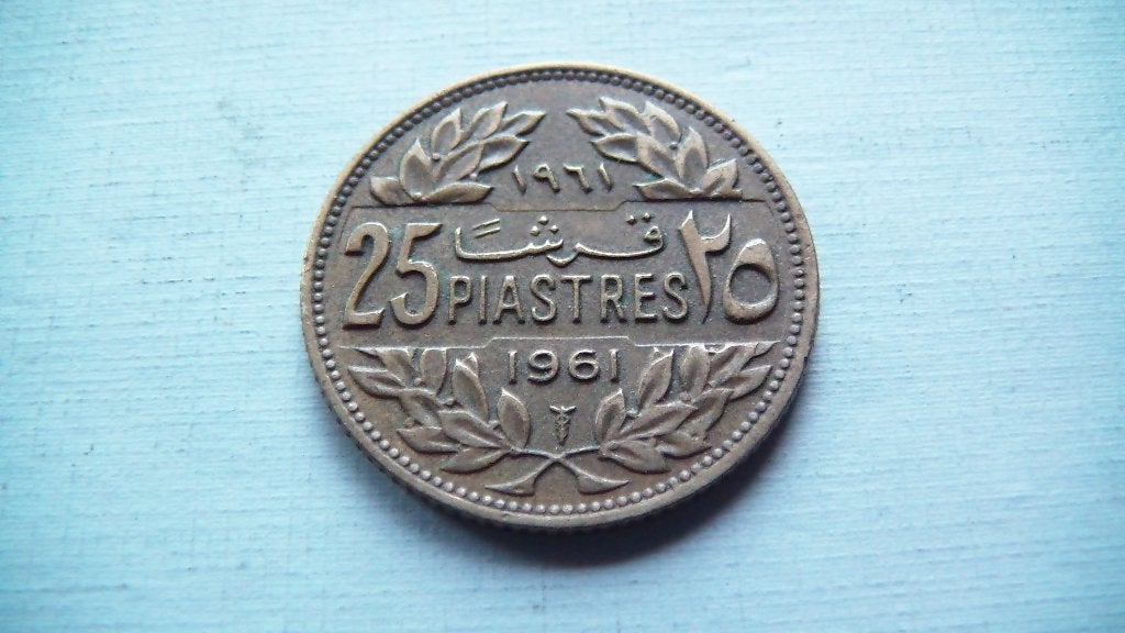 RESERVE ESTC liban 25 piastres 1961, Enlèvement