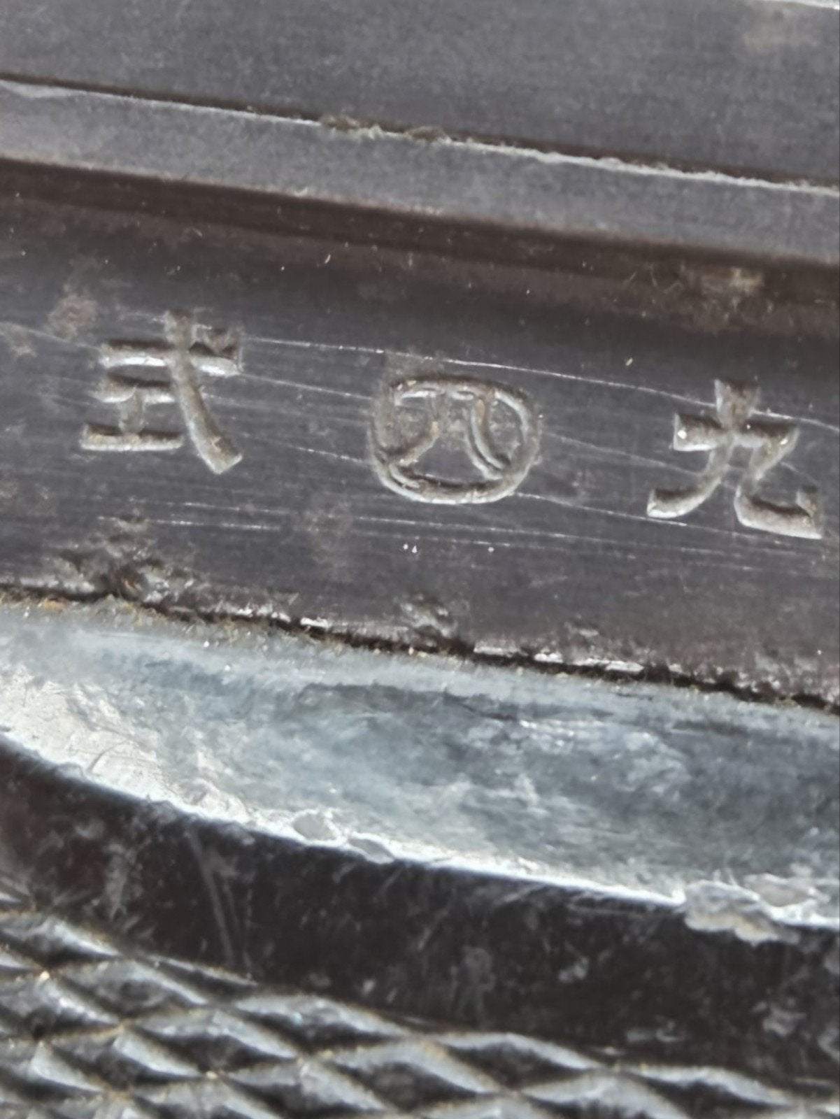 ww2 japans, Ophalen of Verzenden