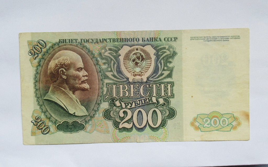 Sovjet Unie 200 Roebel  1992, Verzenden, Rusland