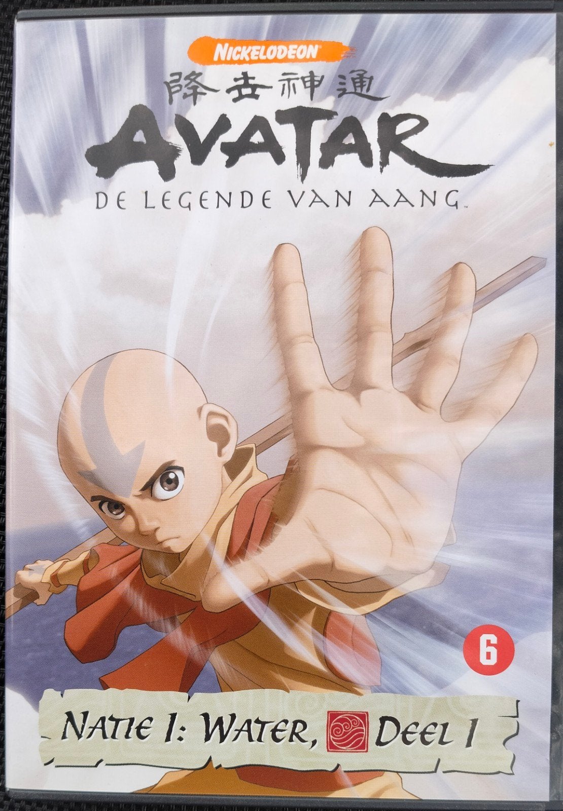 Avatar - De Legende van Aang. Deel 1, Cd's en Dvd's, Ophalen, Zo goed als nieuw, Nederlands