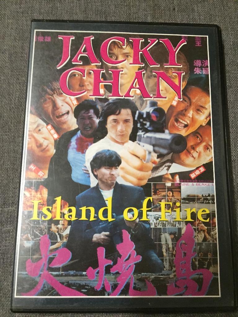Dvd film Jackie Chan Island of fire, Ophalen of Verzenden, Zo goed als nieuw, Martial Arts