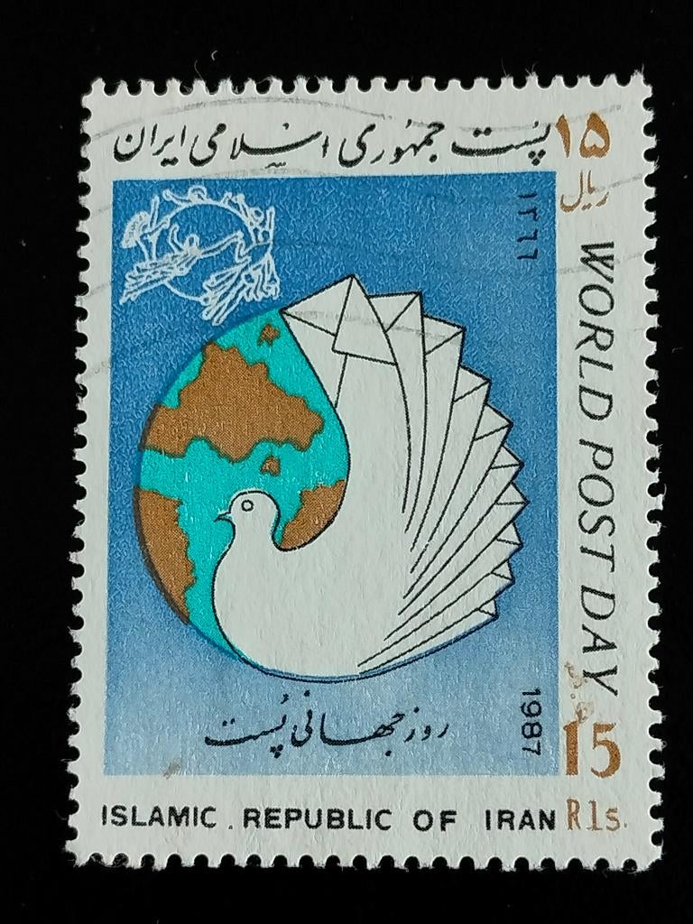 Iran 1987 -  colombe, oiseaux, carte du monde, Envoi, Affranchi, Moyen-Orient