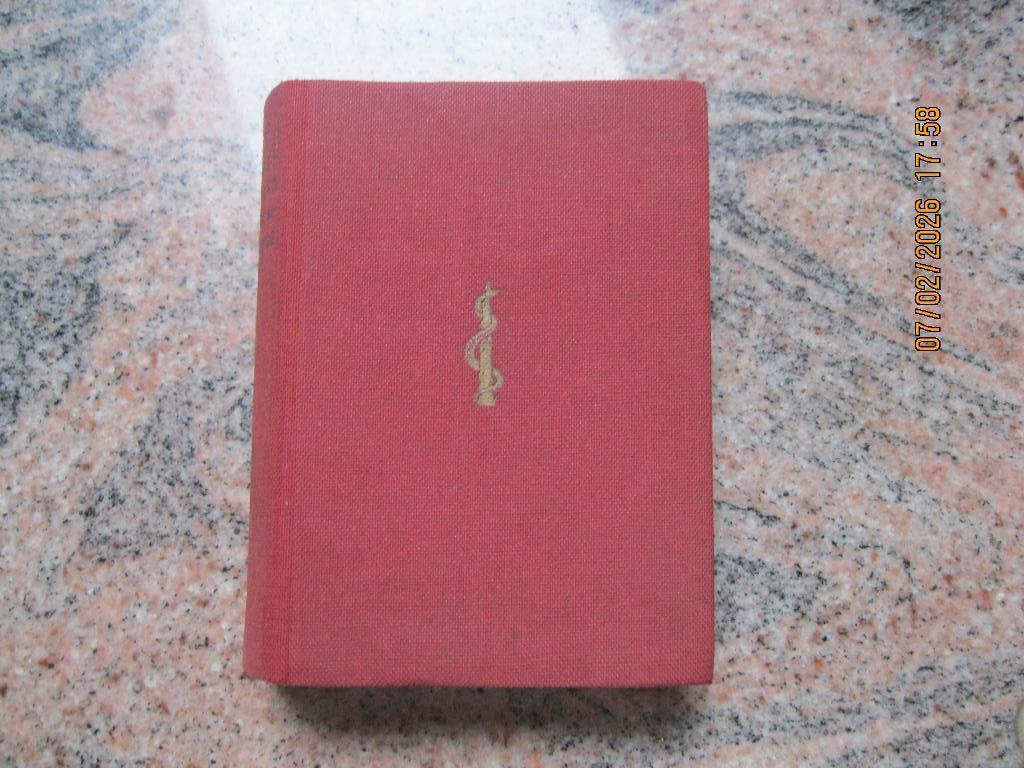 Ancien dictionnaire médical, Livres, Enlèvement ou Envoi, Utilisé