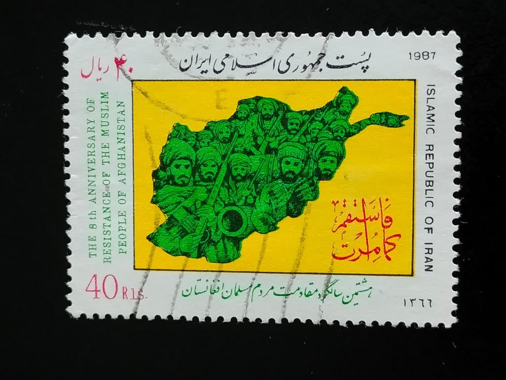 Iran 1987 - 7 jaar begin Afghaanse oorlog, landkaart, Verzenden, Gestempeld, Midden-Oosten