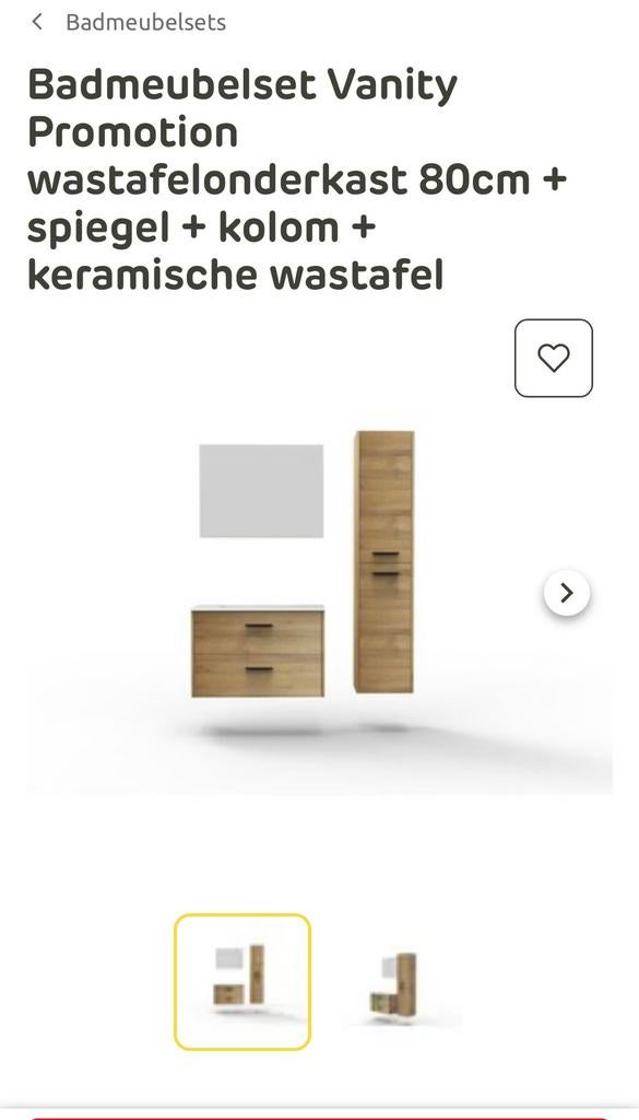 Badmeubelset Vanity Promotion.De dozen zijn nog niet geopend, Huis en Inrichting, Ophalen, Nieuw